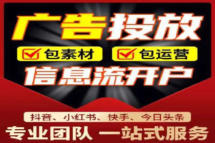 精准投放广告的秘诀：SEM开户的多个成功案例